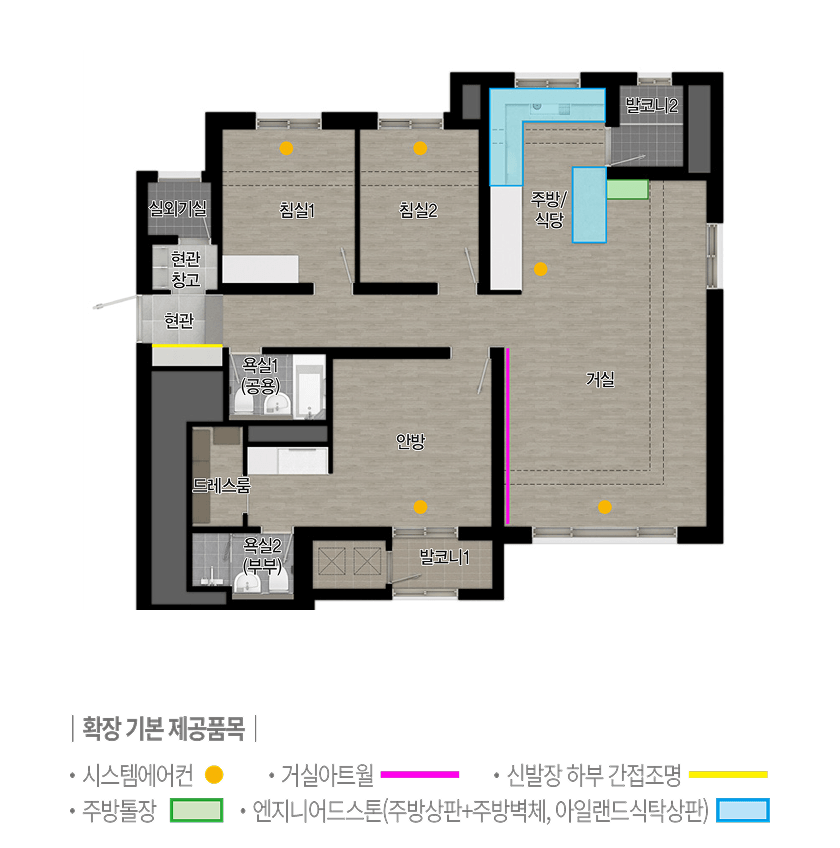 84C 세대 평면도