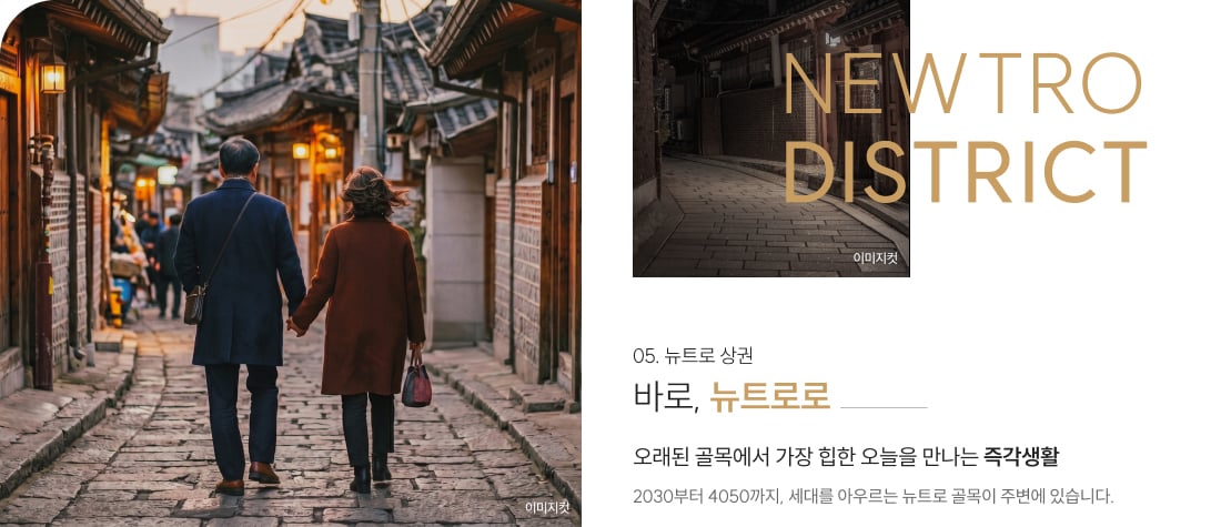 AiQ 스마트 시스템