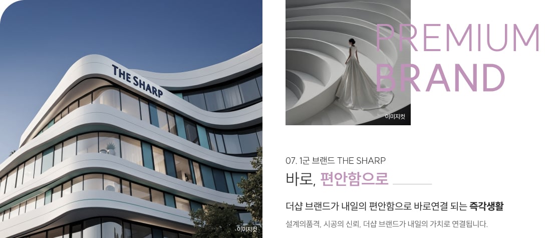 역과 이어진 입지
